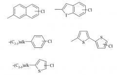 Пирролидин-2-оны в качестве ингибиторов фактора ха (патент 2318807)