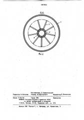 Электроводонагреватель (патент 1041823)