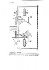 Устройство для разделки блоков с полимером (патент 107852)