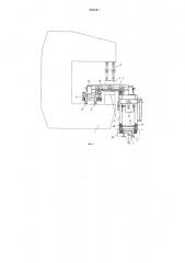 Пресс для вулканизации длинномерных резинотехнических изделий (патент 654441)