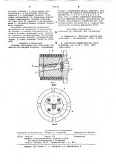 Головка экструдера для получения профильно-погонажных изделий (патент 770824)