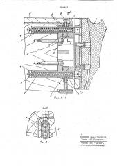 Плечевая опора для спортивной винтовки (патент 964433)