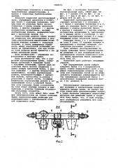 Подвесной грузоподъемный кран (патент 1068375)