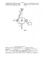 Сигнализатор контроля сыпучего материала (патент 1597575)