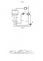 Система преобразования тепловой энергии (патент 1574843)