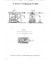 Машина для добычи, перетруски и убирания торфа всасыванием (патент 13297)