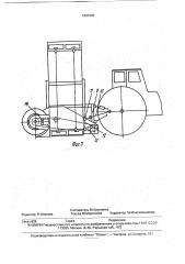 Устройство для погрузки сыпучих материалов (патент 1801903)