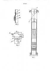 Свайный дизель-молот (патент 564385)