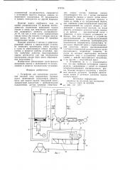 Устройство для заполнения пластичной смазкой опор шарошечных буровых долот (патент 979785)