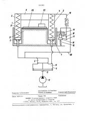 Система управления гидравлическим прессом (патент 1445982)