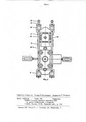 Прошивное устройство к гидравлическому штамповочному прессу (патент 330711)