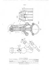 Стеклодувная горелка (патент 191751)