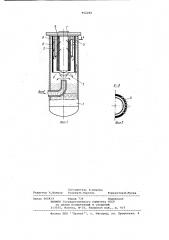 Маслоотделитель (патент 952292)