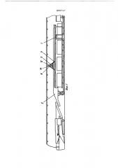 Устройство для доставки крепи в забой (патент 569727)