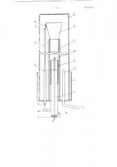 Лабораторный газогенератор (патент 103774)