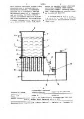 Электрический нагреватель жидкости (патент 1569516)