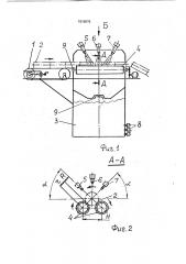 Способ дробеструйного упрочнения пружин (патент 1816676)