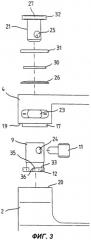 Устройство для установки оптического прицела на оружии (патент 2310806)