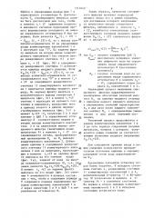 Синхронный фильтр (патент 1317649)