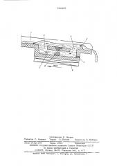 Устройство для перемешивания жидкого металла с добавками (патент 532459)