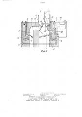 Карбюратор для форкамерного двигателя внутреннего сгорания (патент 1275107)
