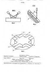 Способ абразивоструйной обработки деталей (патент 1404309)