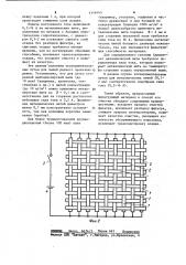 Фильтрующий элемент и способ его очистки (патент 1114443)
