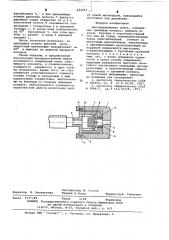 Быстроразъемная муфта (патент 624057)