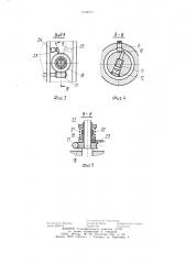 Устройство для механизированного зажима инструмента (патент 1024217)
