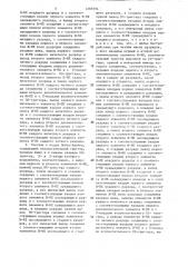 Счетчик с кодом либау-крейга (его варианты) (патент 1285594)