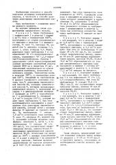 Способ получения диангидрида пиромеллитовой кислоты (патент 1436869)