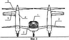 Конвертоплан (патент 2282566)