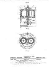 Планетарная мельница (патент 975068)