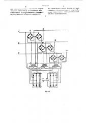 Трехфазный регулятор переменного напряжения (патент 504287)