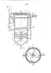 Устройство для флотационной очистки сточных вод (патент 887466)
