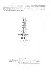 Оборудование д.пя одновременной раздельной эксплуатации двух пластов одной скважины (патент 302466)
