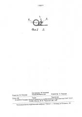 Лентонамоточная машина для получения заготовок из металлокомпозиционных материалов (патент 1705217)