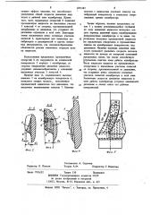 Калибратор (патент 1201482)