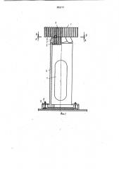Поднасадочное устройство для блочной насадки воздухонагревателей доменных печей (патент 889712)