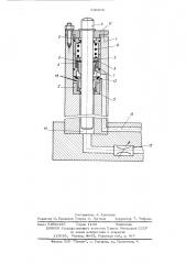 Гидравлический работомер (патент 530976)