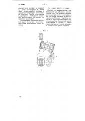 Машина для выемки грунта (патент 76060)