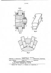 Абразивный инструмент (патент 1013248)