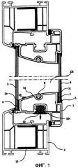 Оконная система (патент 2439270)