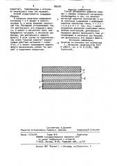 Способ обнаружения дефектов сварных и клеевых соединений материалов (патент 892287)