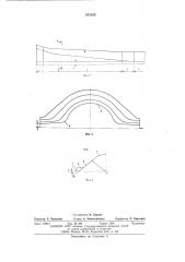 Ручей валка для пилигримовой прокатки труб (патент 670350)