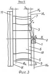 Способ обработки изделий строганием (патент 2456124)