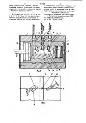 Противоблокировочное устройство (патент 927599)