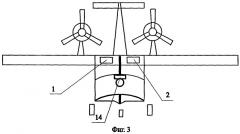 Радиолокатор для легкомоторного самолета (патент 2258244)