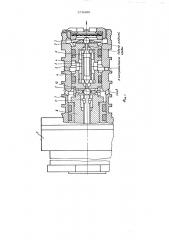 Клапан (патент 579490)