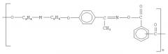 Способ модификации поверхности гранулята полиэтилентерефталата (патент 2494122)